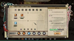 浮生箓2：九九行歌 Floating Life 2 Screenshots
