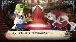 Labyrinth of Galleria: The Moon Society Screenshots