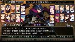Labyrinth of Galleria: The Moon Society Screenshots