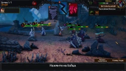 Lords of Ravage Screenshots