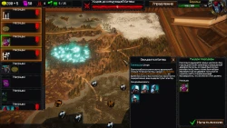 Lords of Ravage Screenshots