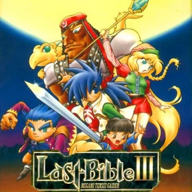 Megami Tensei Gaiden: Last Bible III