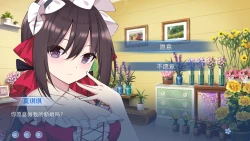 我的变色龙女友My Chameleon Girlfriend Screenshots