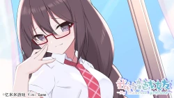 我的变色龙女友My Chameleon Girlfriend Screenshots
