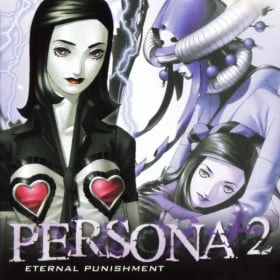 Persona 2: Eternal Punishment