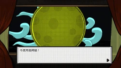洞窟寓言CaveFiction Screenshots