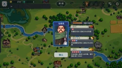 Krzyżacy - The Knights of the Cross Screenshots