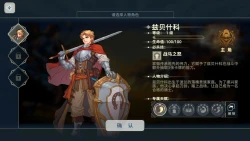 Krzyżacy - The Knights of the Cross Screenshots