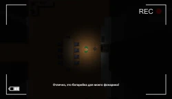 The Witch's House Screenshots