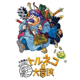 Torneko no Daibōken: Fushigi no Dungeon