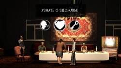 Праздник Screenshots