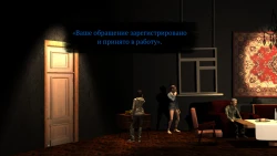 Праздник Screenshots