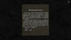 Gone Rogue Screenshots