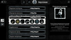 Gone Rogue Screenshots