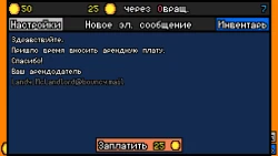 Luck be a Landlord Screenshots