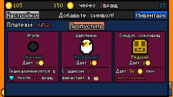 Luck be a Landlord Screenshots
