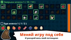 Super Auto Pets Screenshots