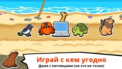 Super Auto Pets Screenshots