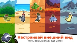 Super Auto Pets Screenshots