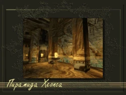 7 чудес Screenshots