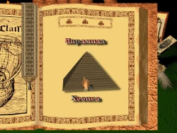 7 чудес Screenshots