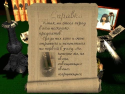 7 чудес Screenshots