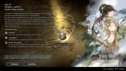 风帆纪元 Sailing Era Screenshots
