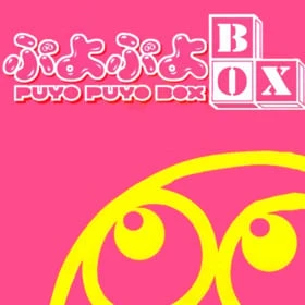 Puyo Puyo BOX