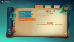 Скриншот к игре Mi Chang Sheng