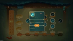 Скриншот к игре Mi Chang Sheng