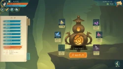Mi Chang Sheng Screenshots