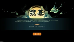 Mi Chang Sheng Screenshots