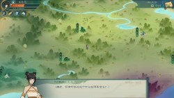 Mi Chang Sheng Screenshots