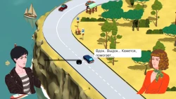Wheels of Aurelia Screenshots