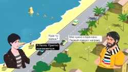 Wheels of Aurelia Screenshots