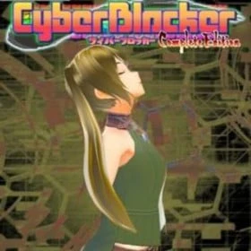 CyberBlocker Complete Edition