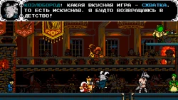 Скриншот к игре Shovel Knight: Treasure Trove