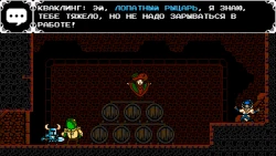 Скриншот к игре Shovel Knight: Treasure Trove