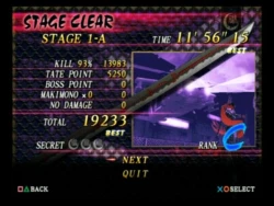 Скриншот к игре Shinobi (2002)