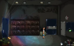 Gigant Screenshots