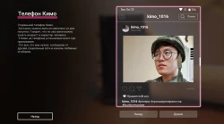 Motesolo : История вечного одиночки Screenshots