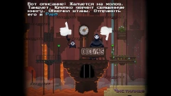 Скриншот к игре Peace, Death!