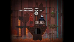 Скриншот к игре Peace, Death!