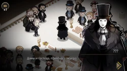 MazM: The Phantom of the Opera Screenshots