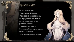 MazM: The Phantom of the Opera Screenshots