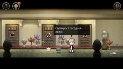 MazM: The Phantom of the Opera Screenshots