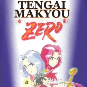 Tengai Makyou Zero