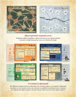 ROOT [Board Game] Screenshots
