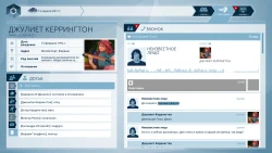 Orwell: Keeping an Eye On You Screenshots