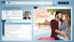 Orwell: Keeping an Eye On You Screenshots